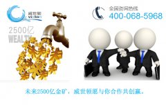 净水器加盟代理要多少钱 净水器加盟代理要多少钱