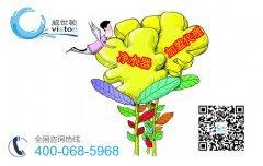 2015净水器加盟代理利润最高达多少 2015净水器加盟代理利润最高达多少